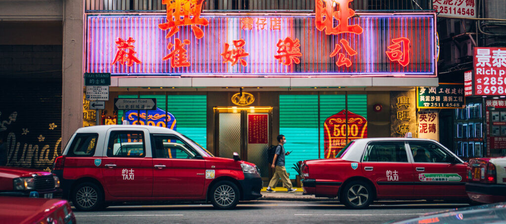 Hong Kong